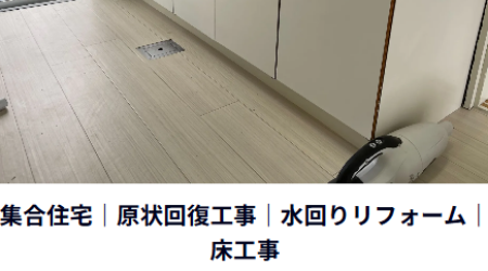 株式会社KONASのサブ写真1
